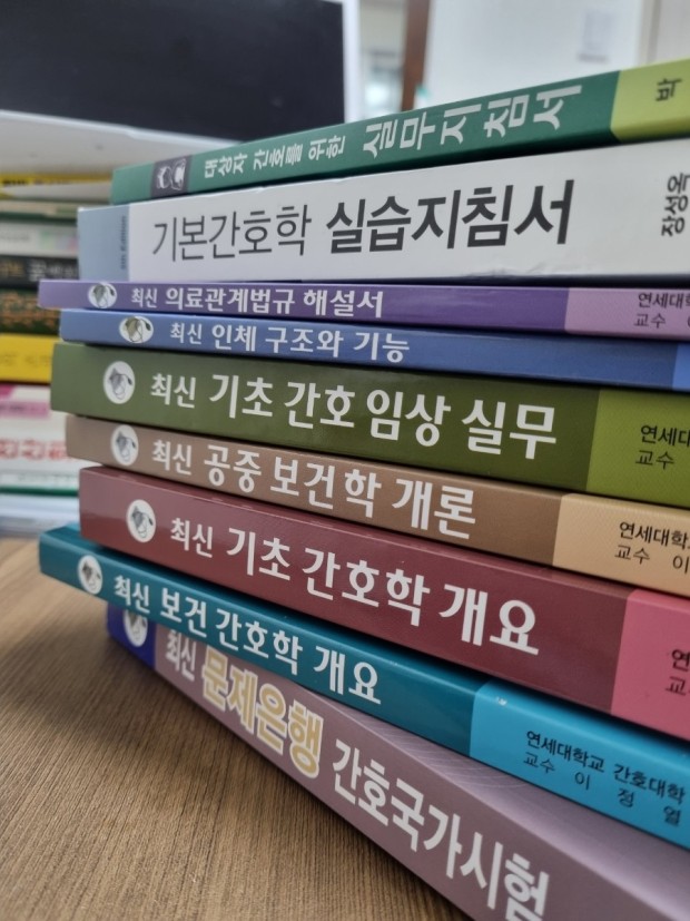 기장간호학원 이미지