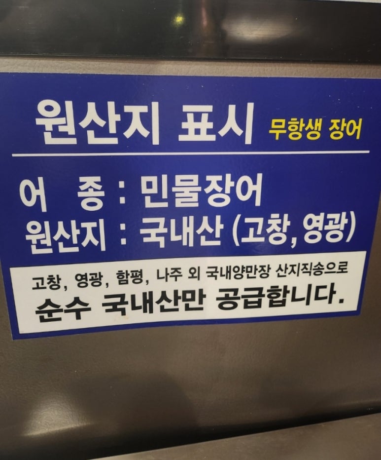 소문난만두집 이미지