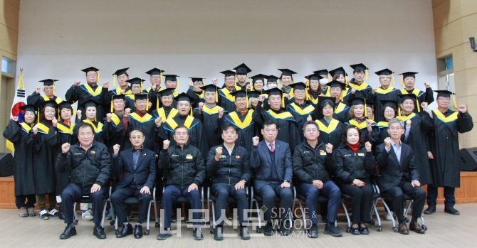 산림조합중앙회임업인종합연수원 이미지