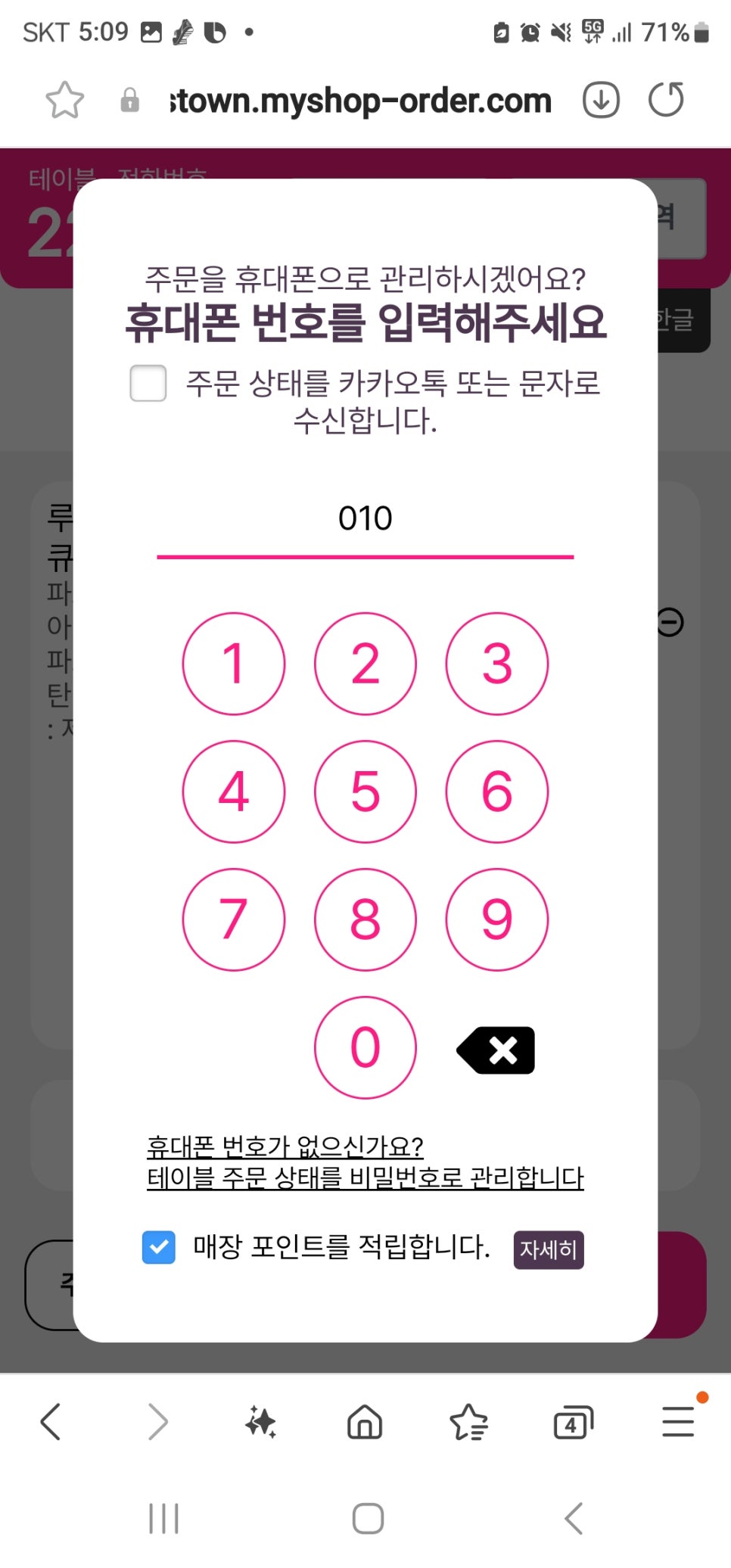 타운식당 이미지