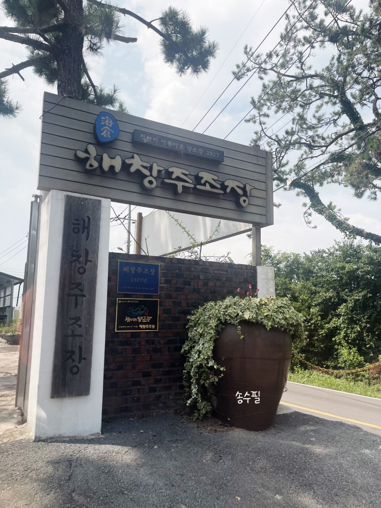 팔팔포차·식당 이미지