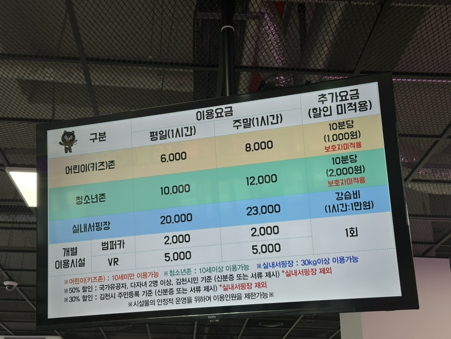 김천청소년테마파크 이미지