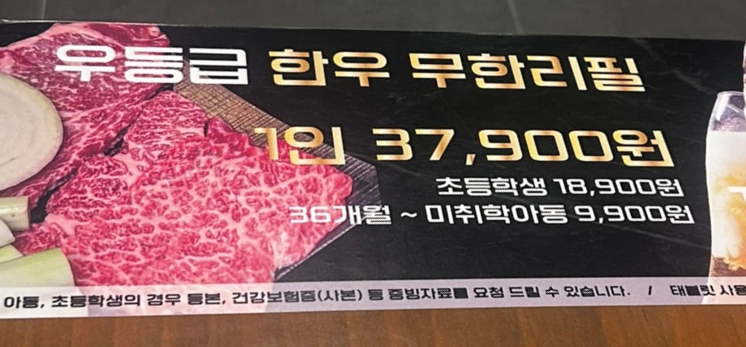 우등급 동탄호수공원점 이미지