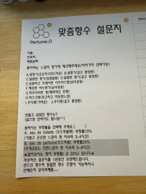 향기수공방 이미지