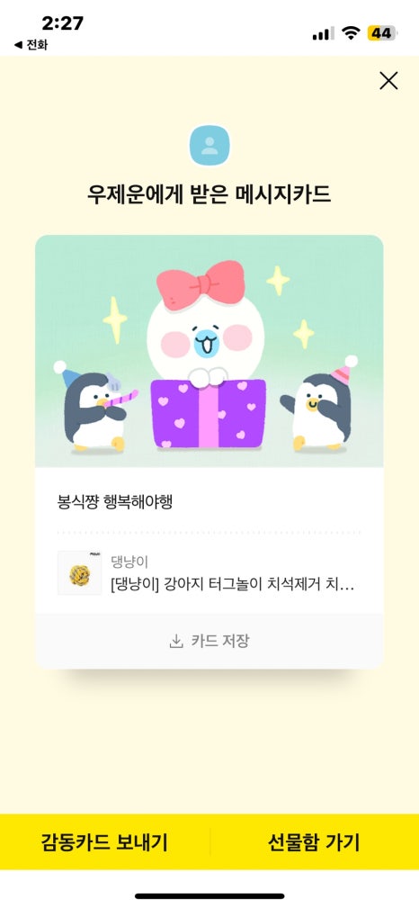 해우름 이미지