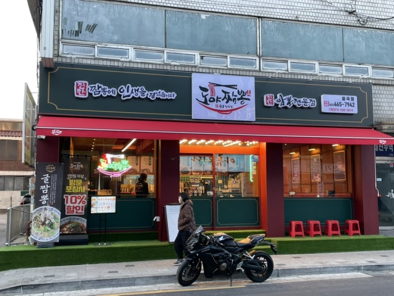 광진포장(주) 이미지