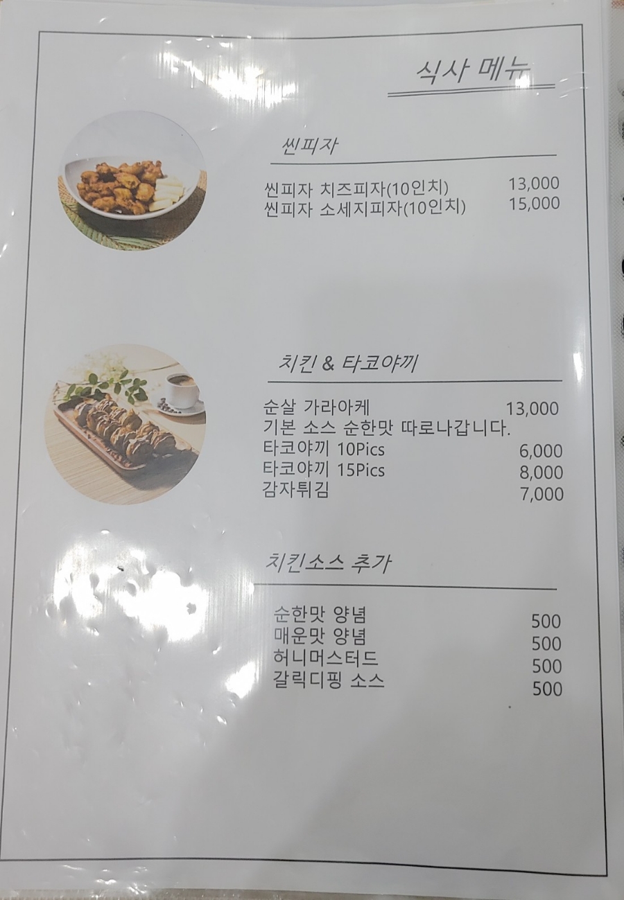 점프팡팡 이미지