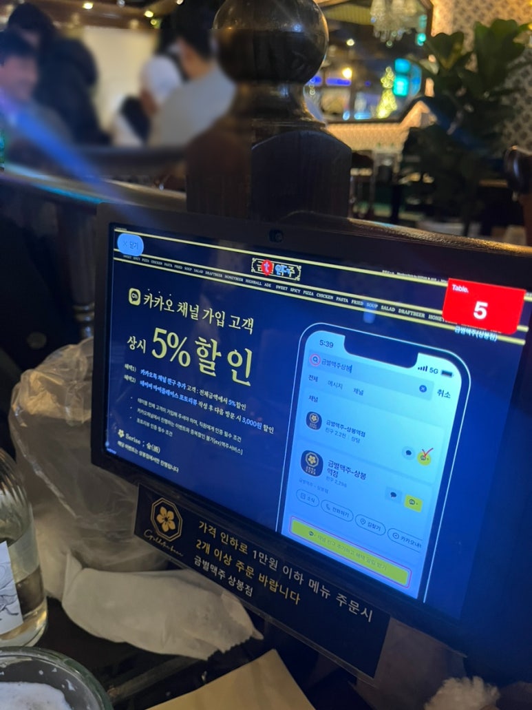 금별맥주 상봉점 이미지