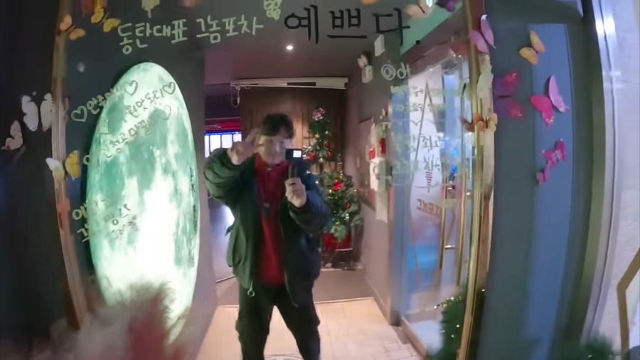 자야포차 이미지