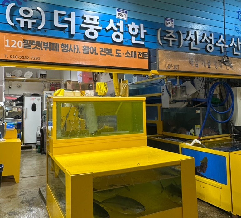 신성수산 이미지