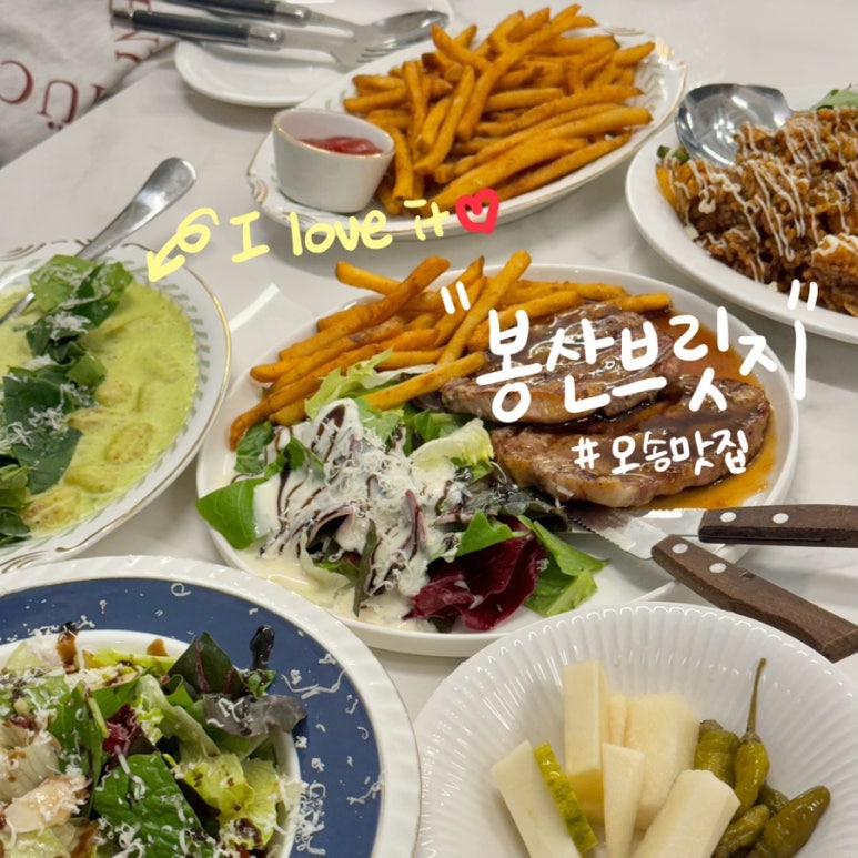 봉산브릿지 이미지