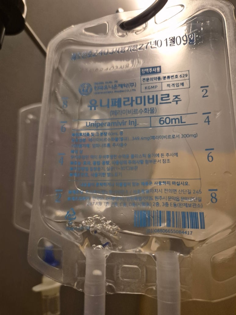 강서아이엠유의원 이미지