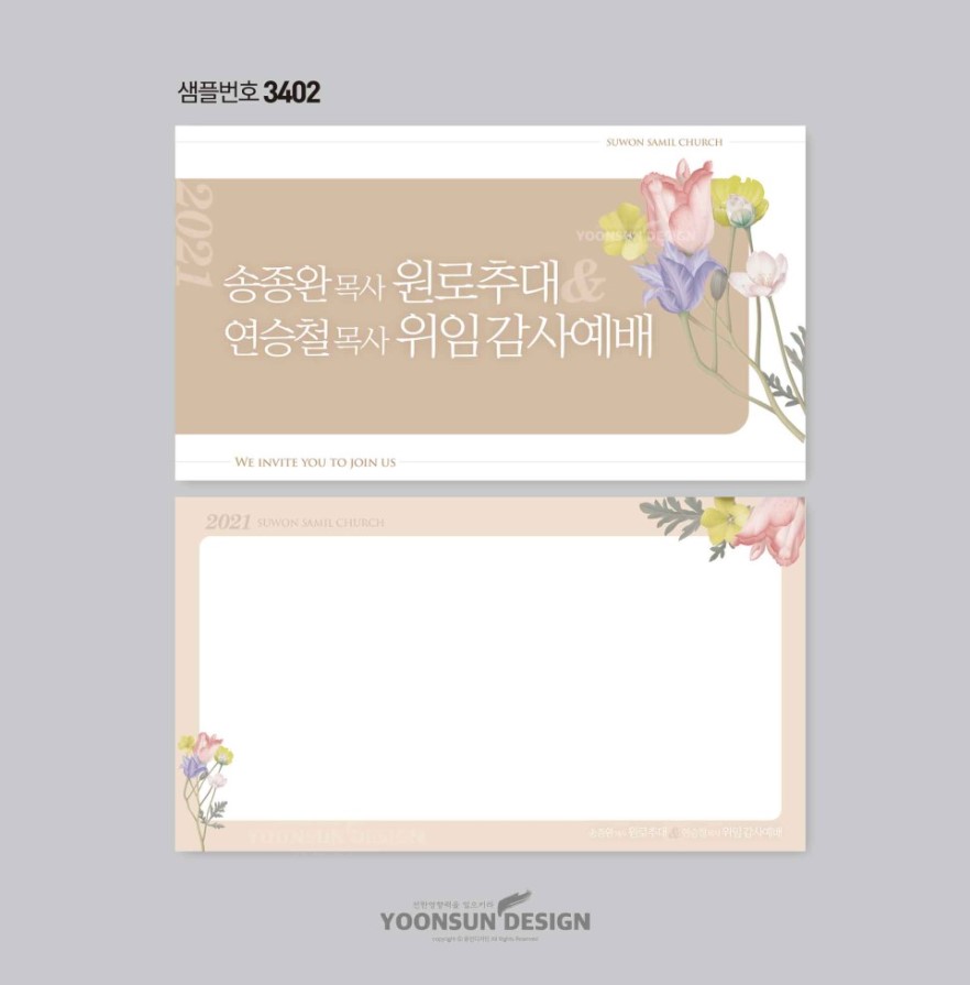 삼일디자인 이미지