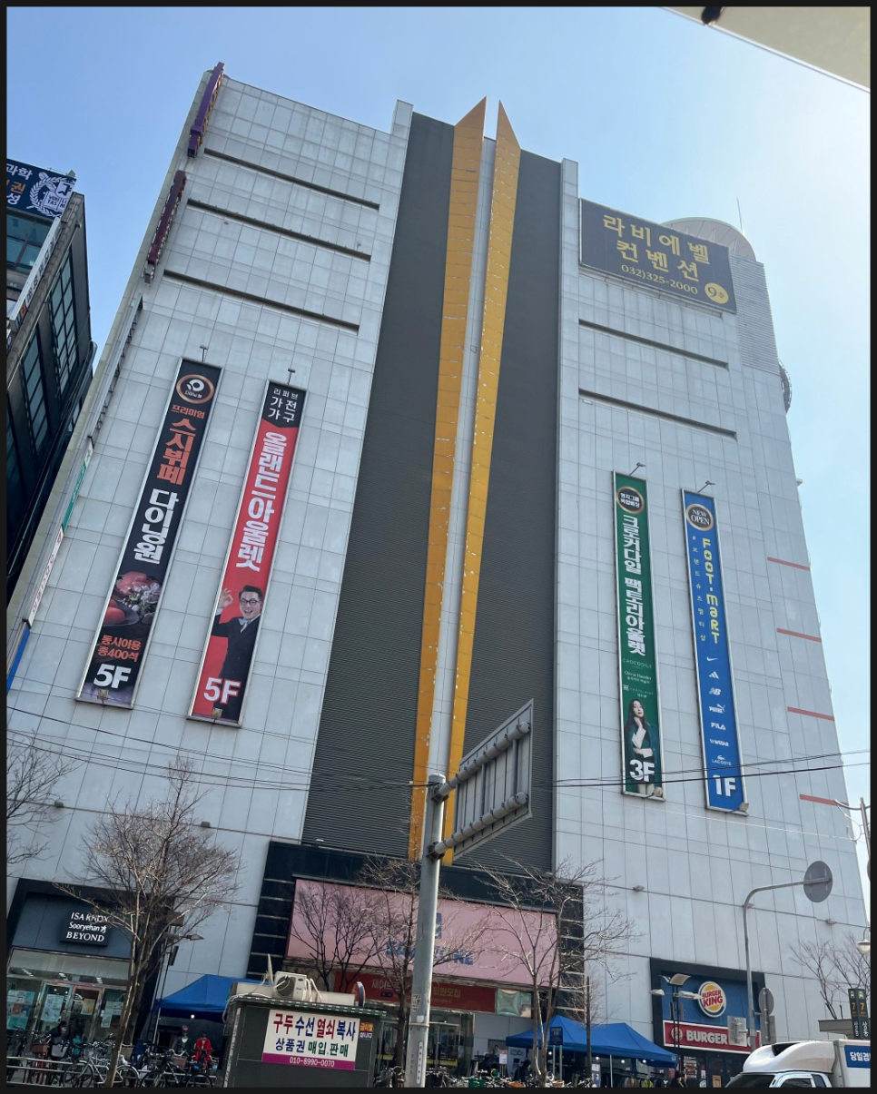 스탠다드치과의원 이미지