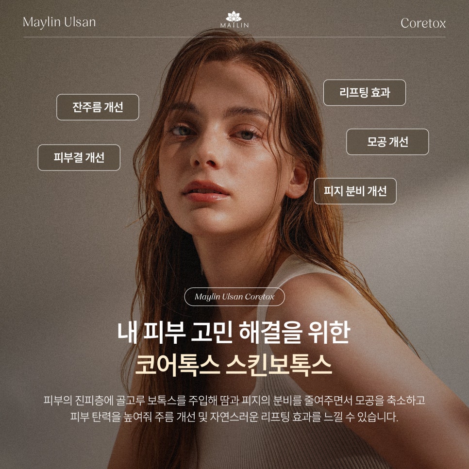 메이린의원 이미지