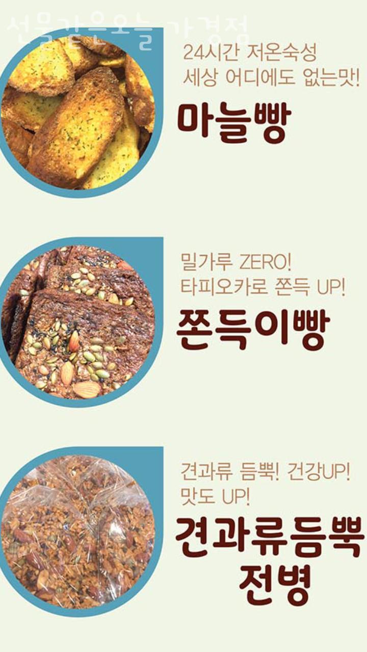 선물같은오늘(가경점) 이미지