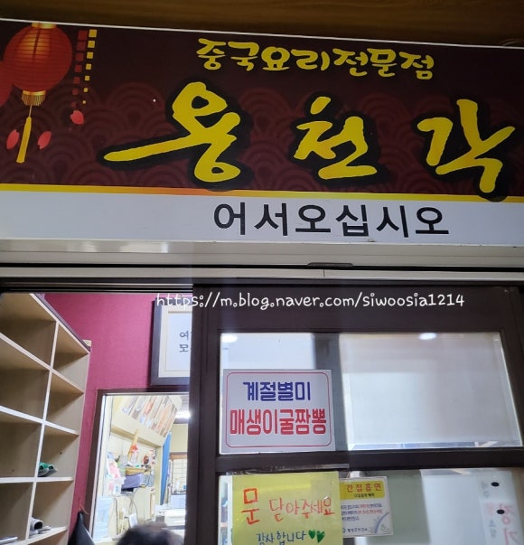 용천각 이미지