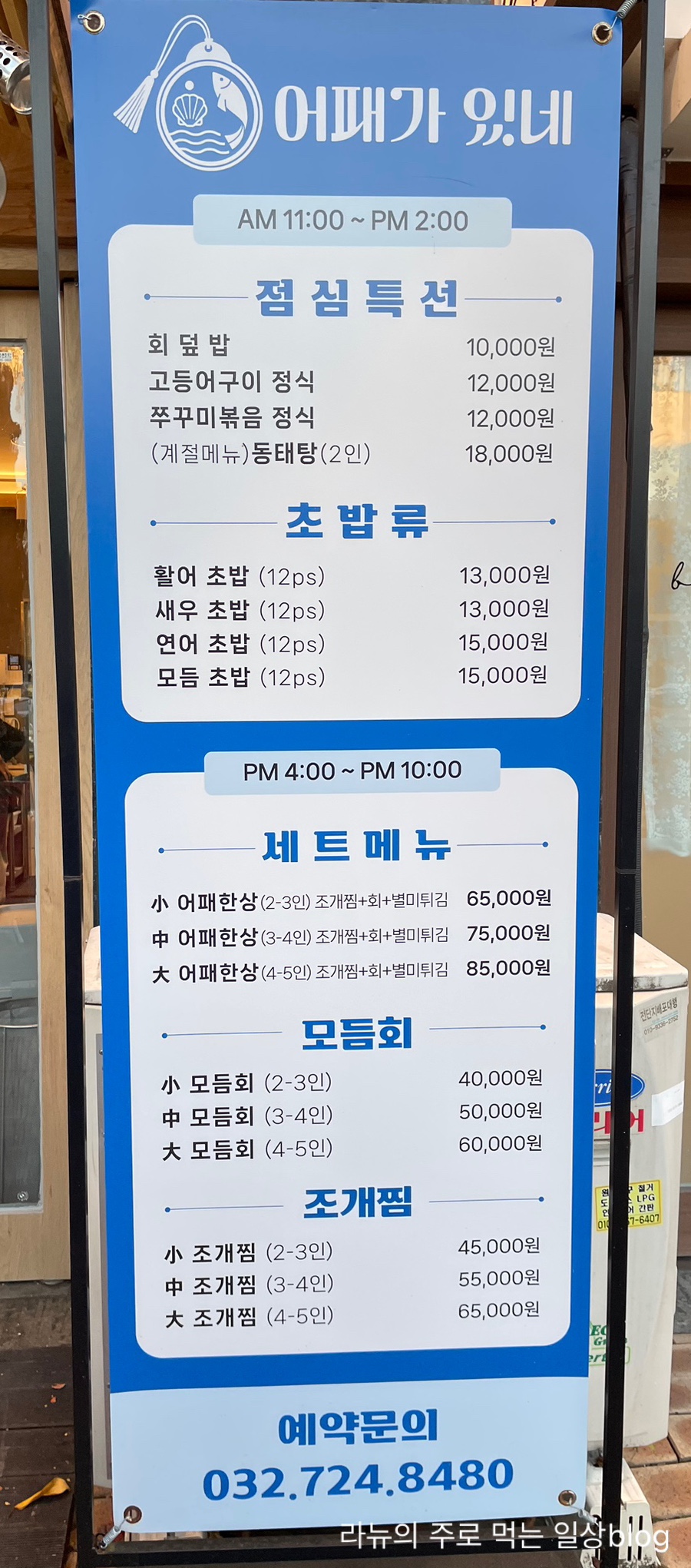 어패가 있네 이미지