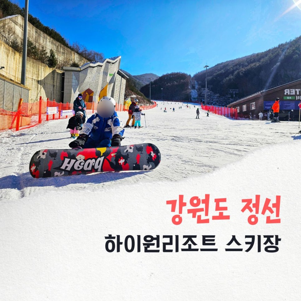 정선종합렌탈 이미지