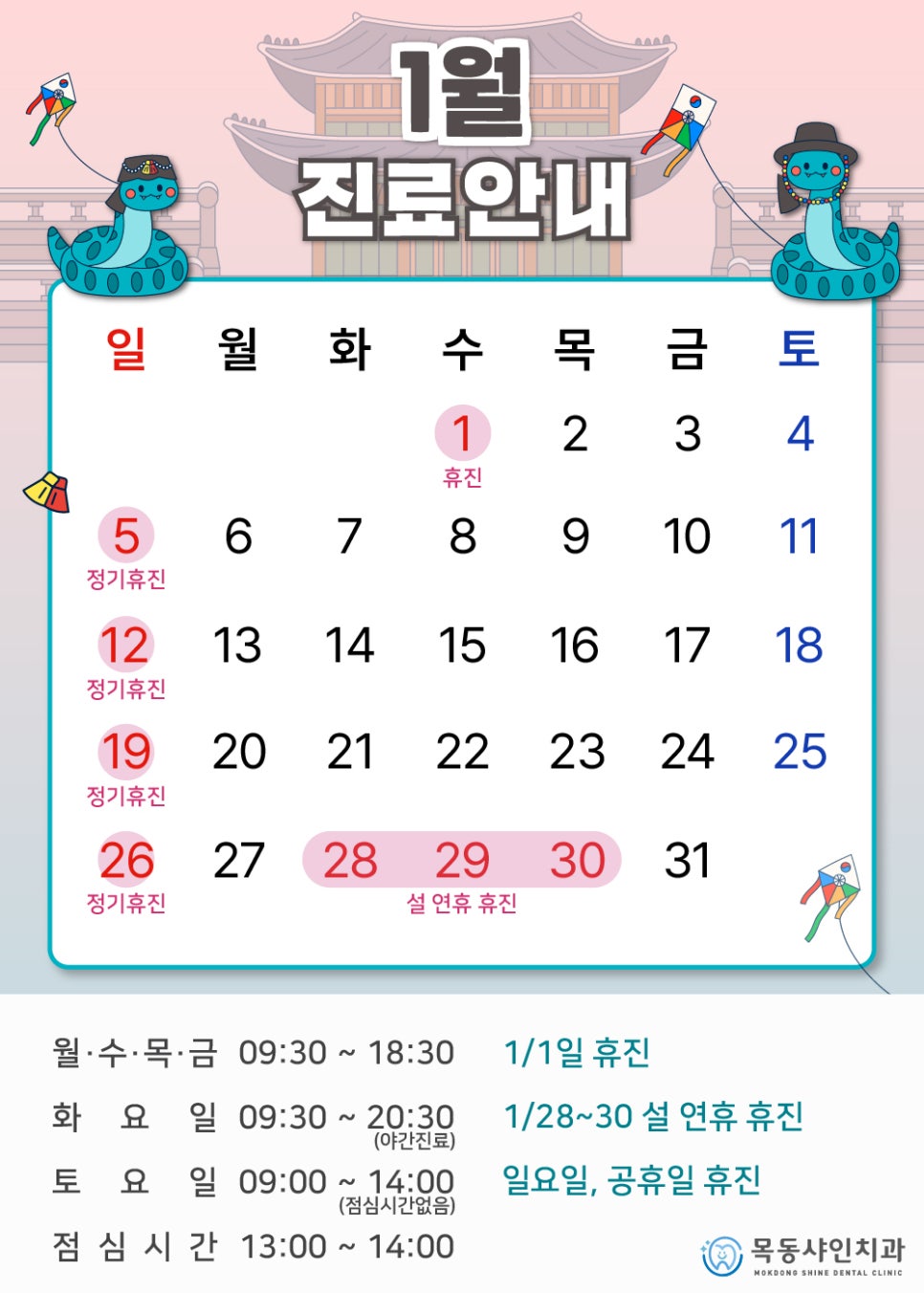 목동샤인치과 이미지