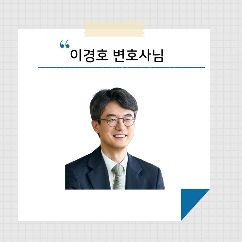 법무법인더함 이미지