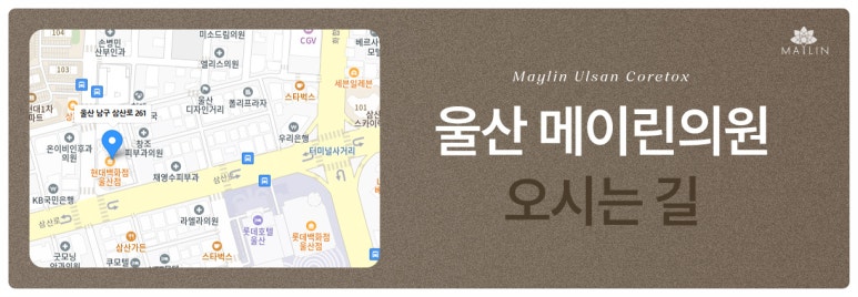 메이린의원 이미지