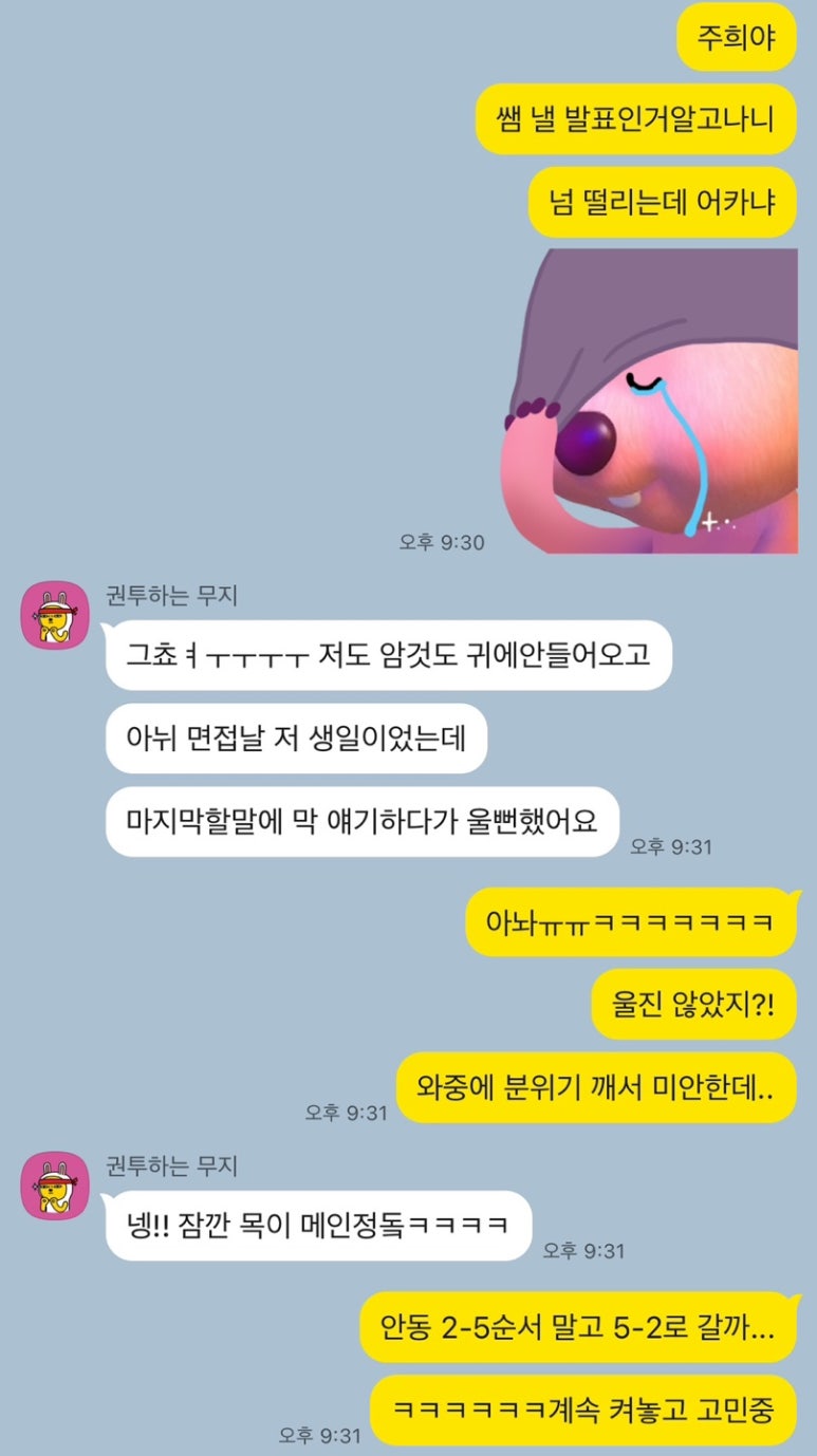 스피치엠 이미지
