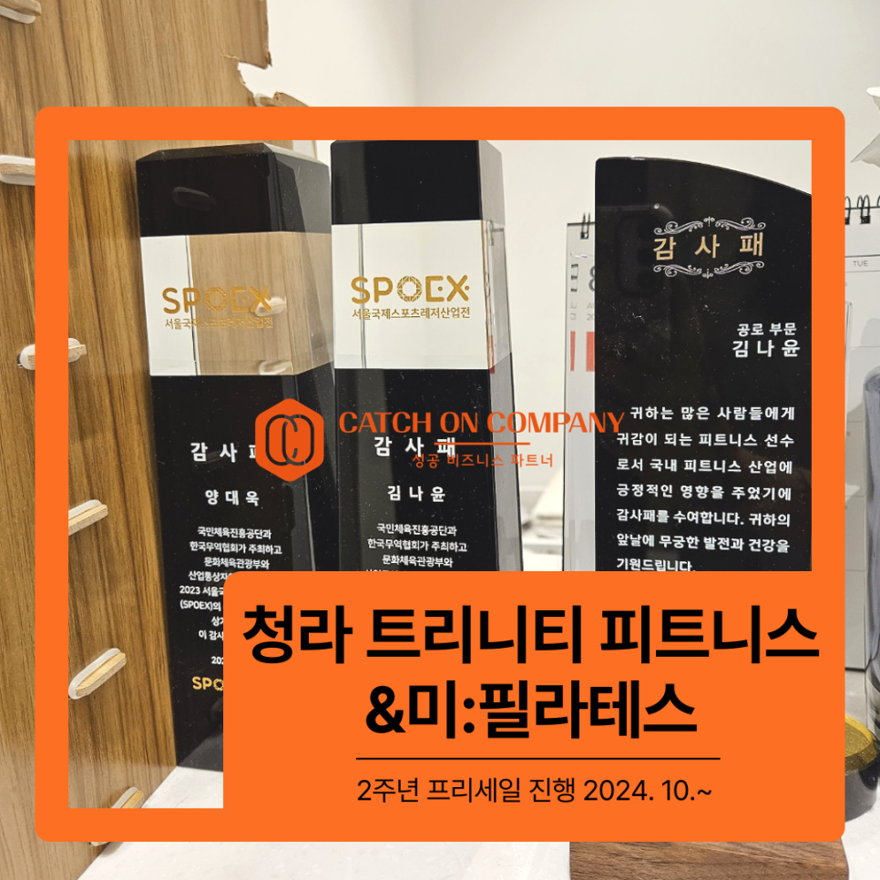 미휘트니스센타 이미지