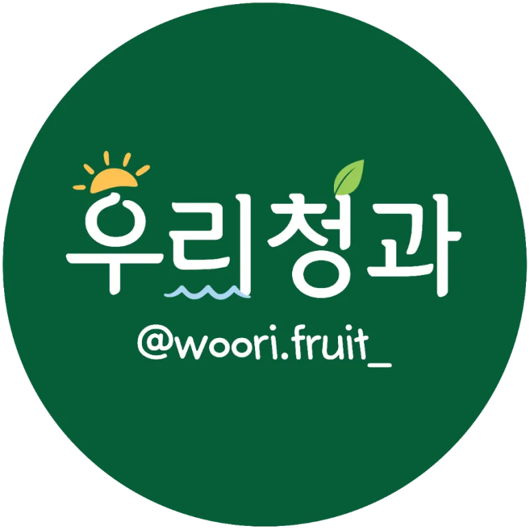 우리청과 이미지