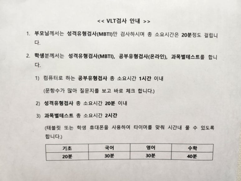 에듀플렉스심리상담연구소 이미지