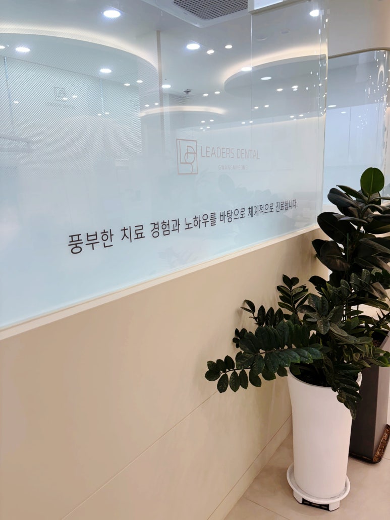 덴티움치과의원 이미지