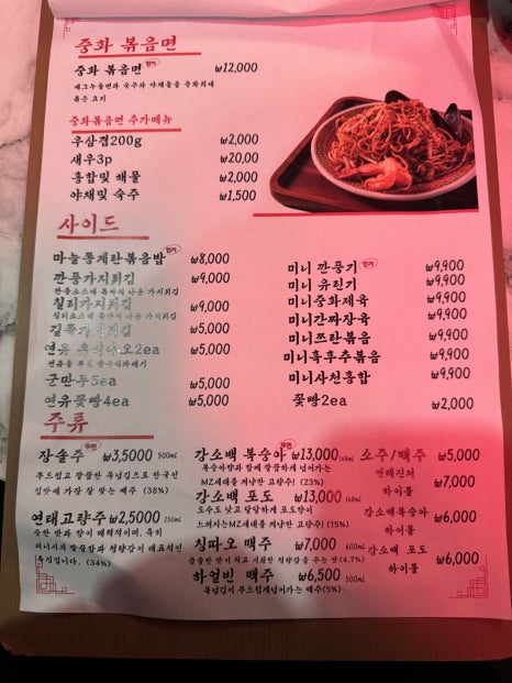 주향각 이미지