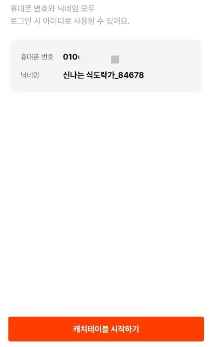 홍이네 이미지