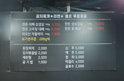 대패박사 이미지