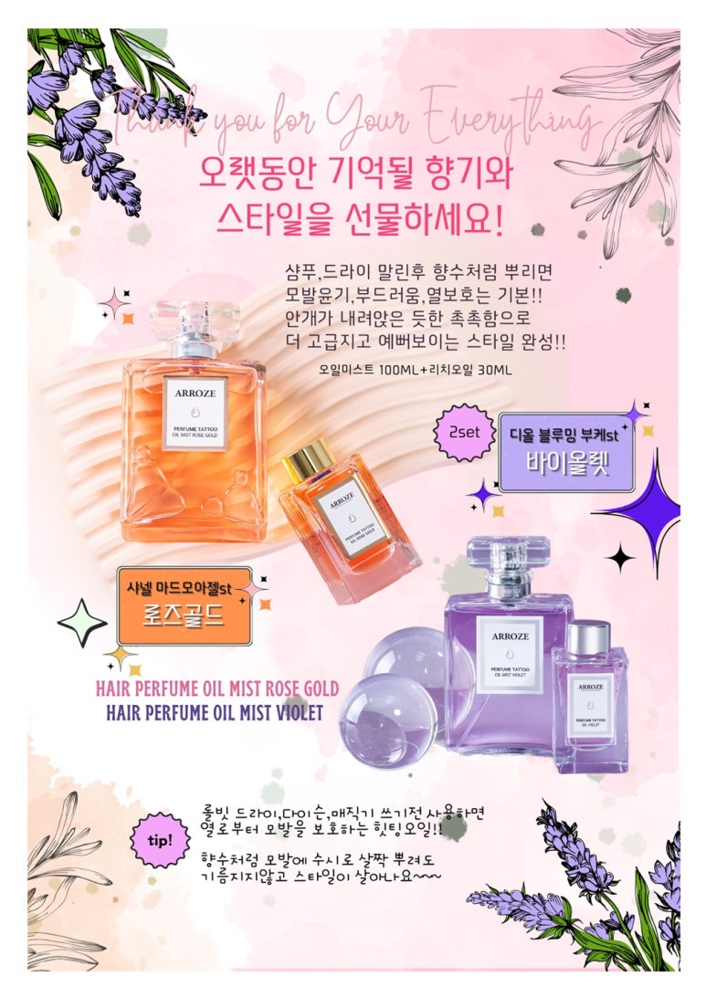 디올미용실 이미지