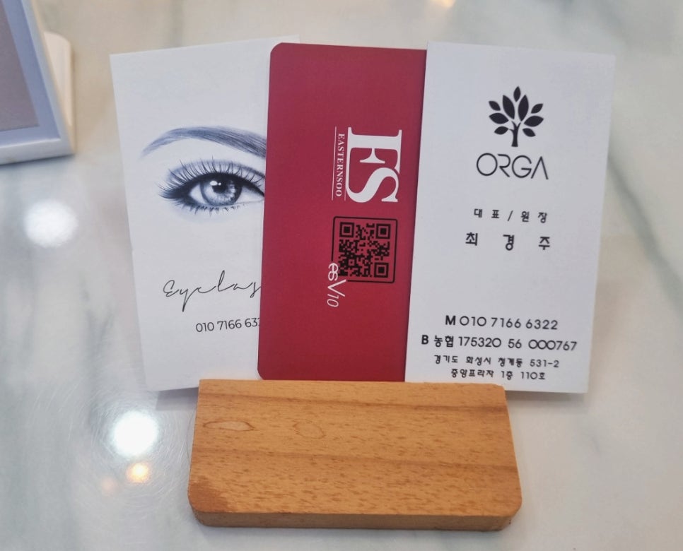 올가뷰티 청계점 이미지