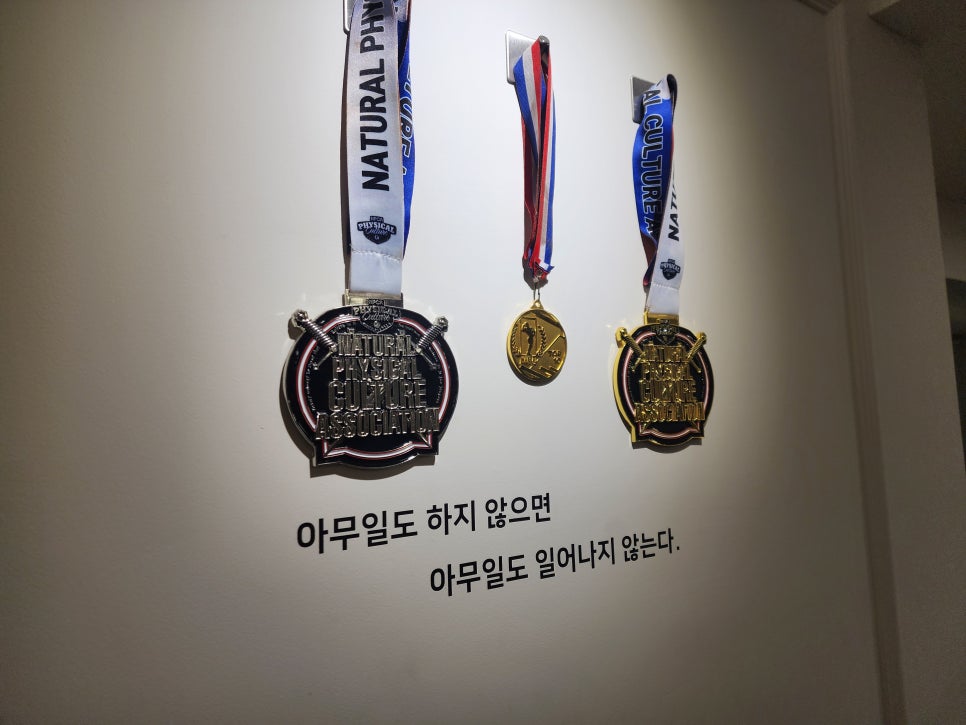 꿀핏휘트니스 이미지