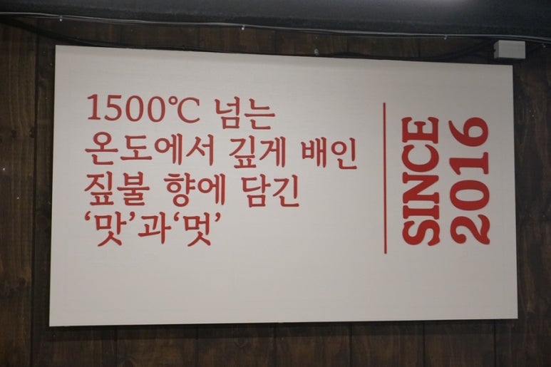 남도보쌈짚마산산호점 이미지