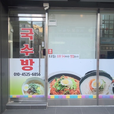 은하세탁소 이미지