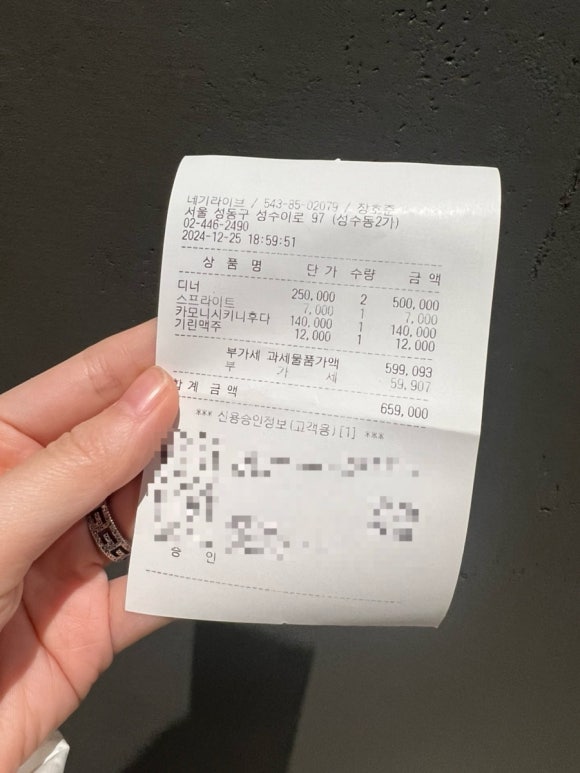 네기 라이브 이미지