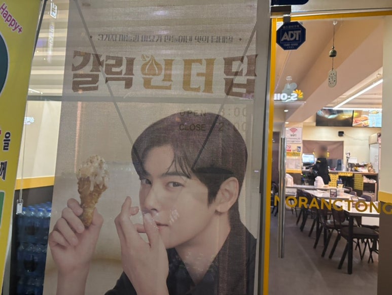 노랑통닭안산 이미지