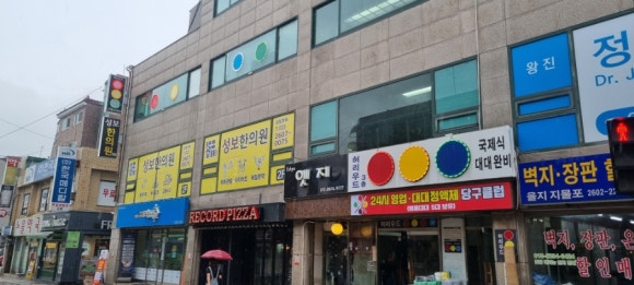 화곡당구클럽 이미지
