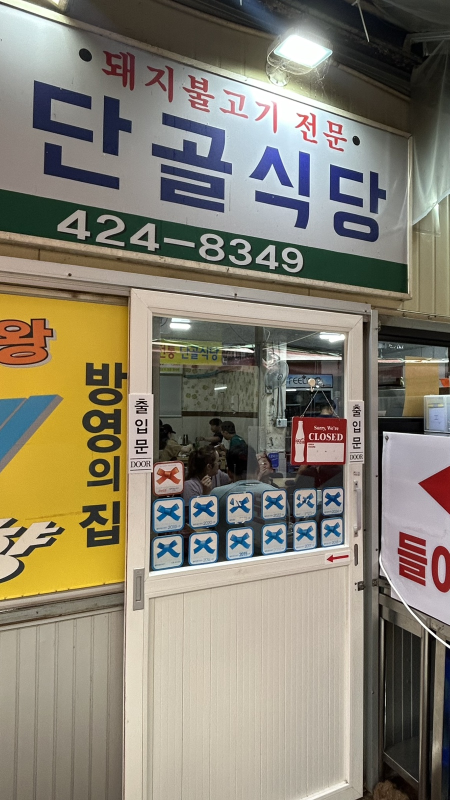 족발키친 이미지