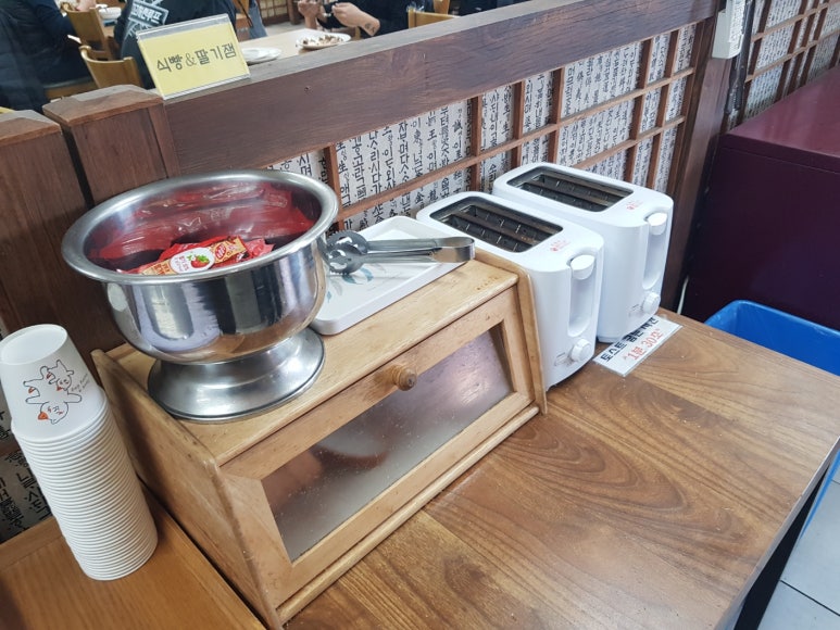 금송한식뷔페 이미지