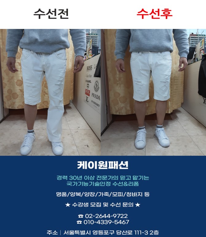 케이원패션 이미지