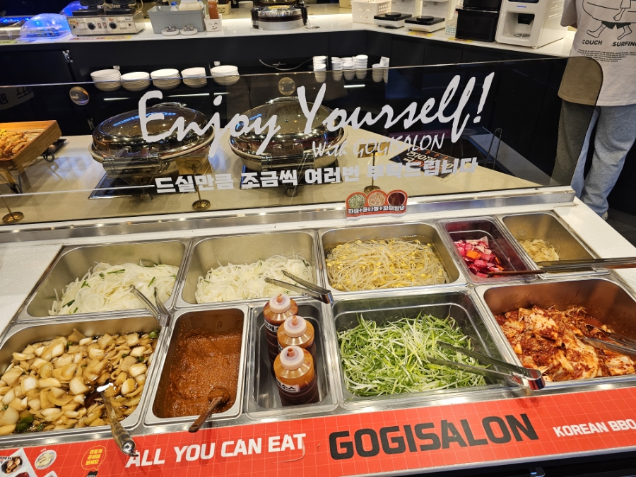 고기싸롱구리 이미지