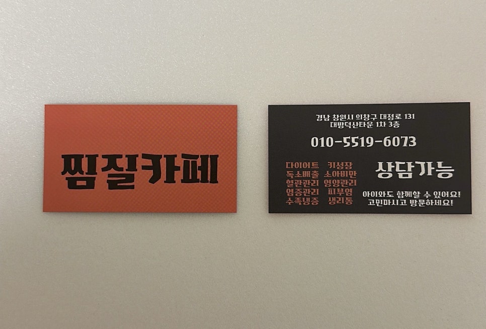 대방덕산상가 이미지