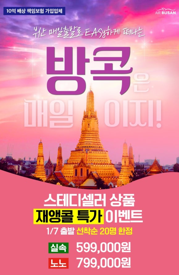 파타야가자 이미지