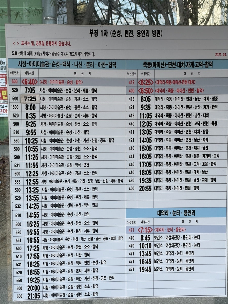 부경상회 이미지