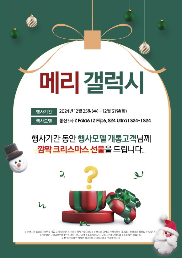 청주현대갤럭시 이미지